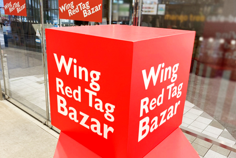 【2022年夏セール情報】Wing Red Tag Bazar